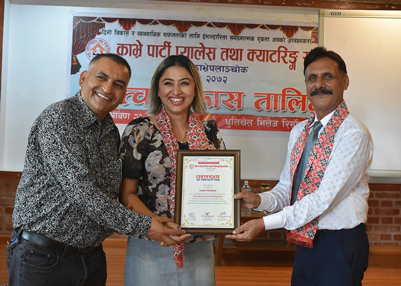 Leadership And Team building